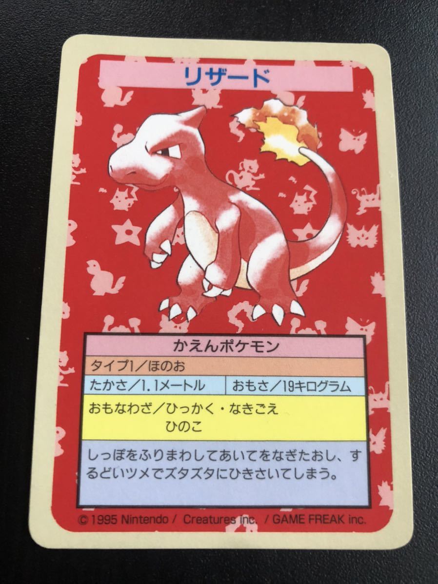 美品】番号なし 裏青 エラー リザード トップサン culto.pro