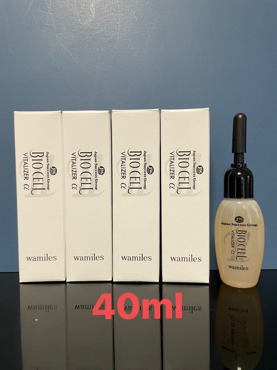 ワミレス ミニビオセルバイタライザーαII 10ml×4本セット｜Yahoo