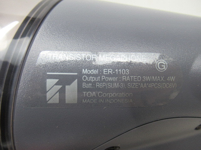内祝い TOA 小型防滴メガホン 3W ER-1103