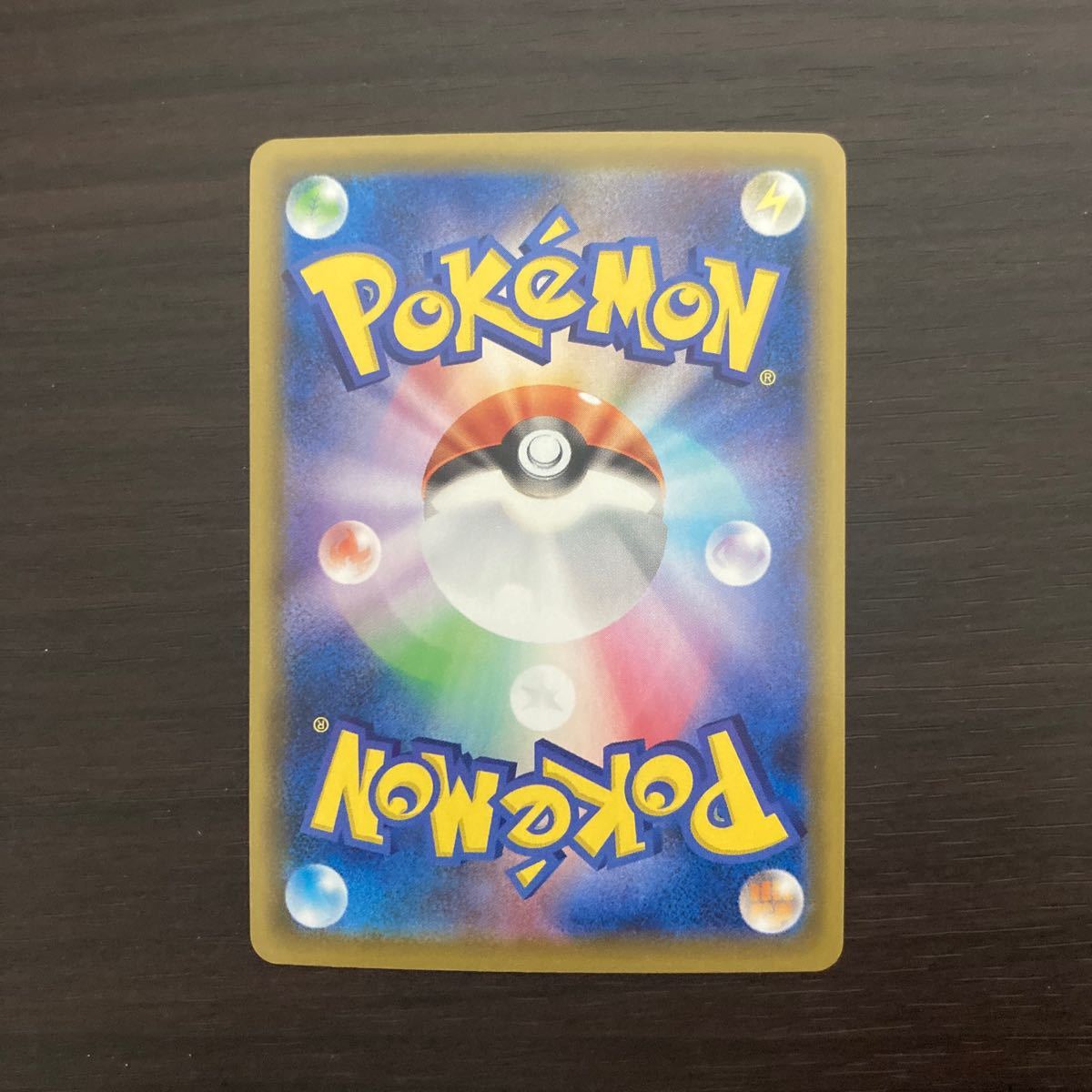 デデンネ マッドパーティ 色違い s ポケモンカード ポケカ デデンネ マッドパーティ 色違い s ポケモンカード ポケカ