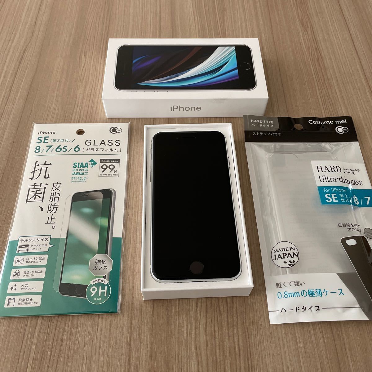 iPhone SE 第2世代 SIMフリー ホワイト ＋ ガラスフィルム ＋ 