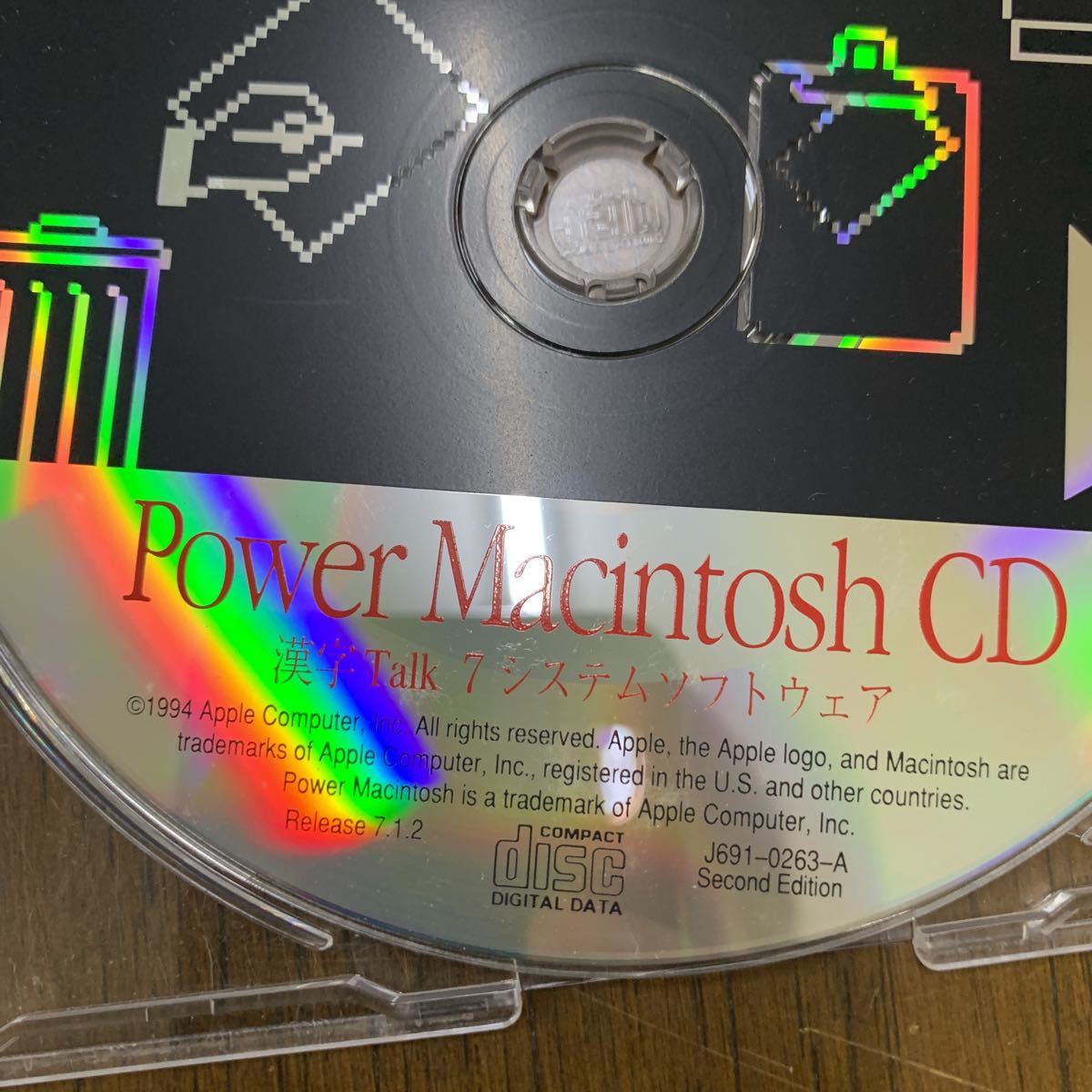 Apple 漢字Talk7 CD PowerMacintosh 7100AV オールドマック　パワーマック　Second Edition_画像4