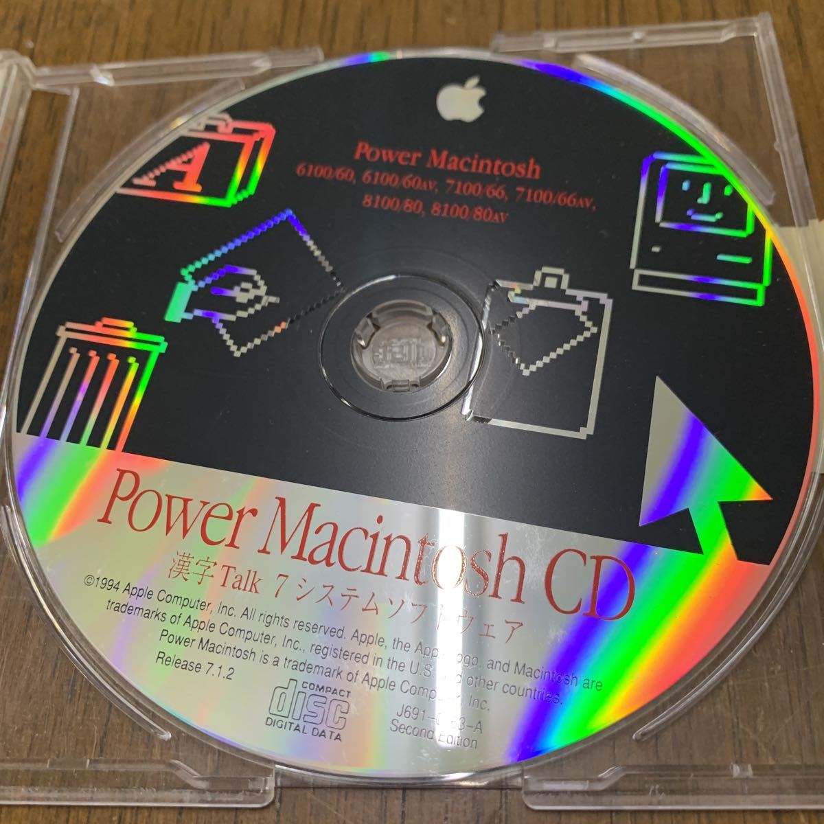 Apple 漢字Talk7 CD PowerMacintosh 7100AV オールドマック　パワーマック　Second Edition_画像2