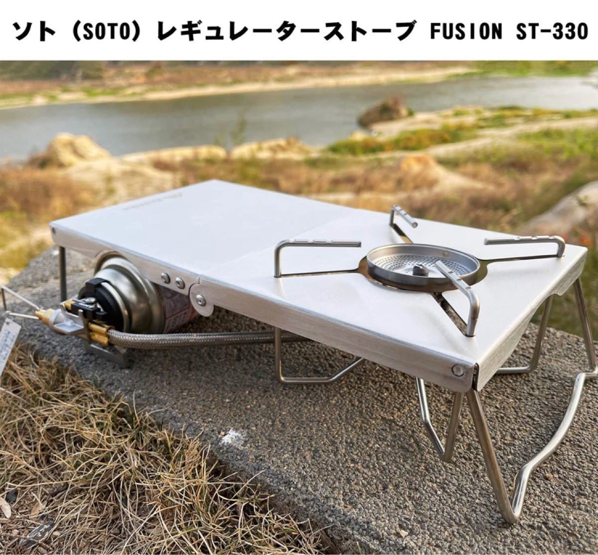 Enhike 遮熱テーブル　遮熱板　各種シングルバーナー向け　st310 st330 iwatani soto 焚き火テーブル 