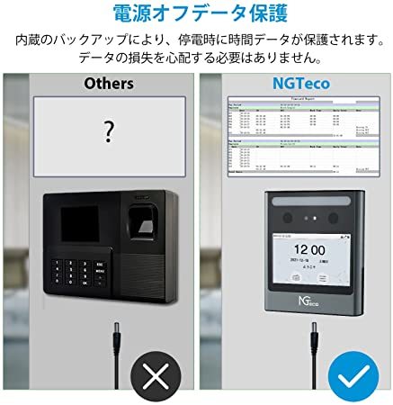 NGTeco 非接触方式 可視光顔認証/カード認証タイムレコーダー 高機能