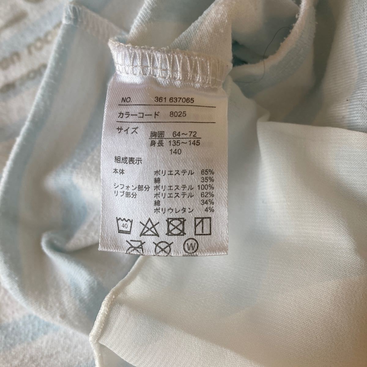 女児用デザイン半袖Ｔシャツ140サイズ、薄水色ボーダー。全体的に細かい毛玉あり。幾つか黒色毛玉あり。使用感あります。