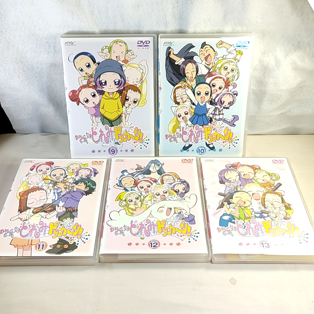 初回版 特典全付 おジャ魔女どれみ ドッカ~ン 全13巻 DVD-BOX