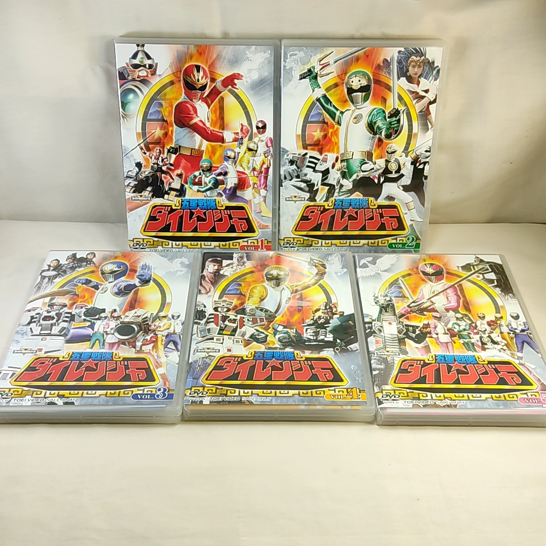 DVD 全5巻(DVD10枚) セット 五星戦隊ダイレンジャー 東映ビデオ DVD 全5巻(DVD10枚) セット 五星戦隊ダイレンジャー 東映ビデオ