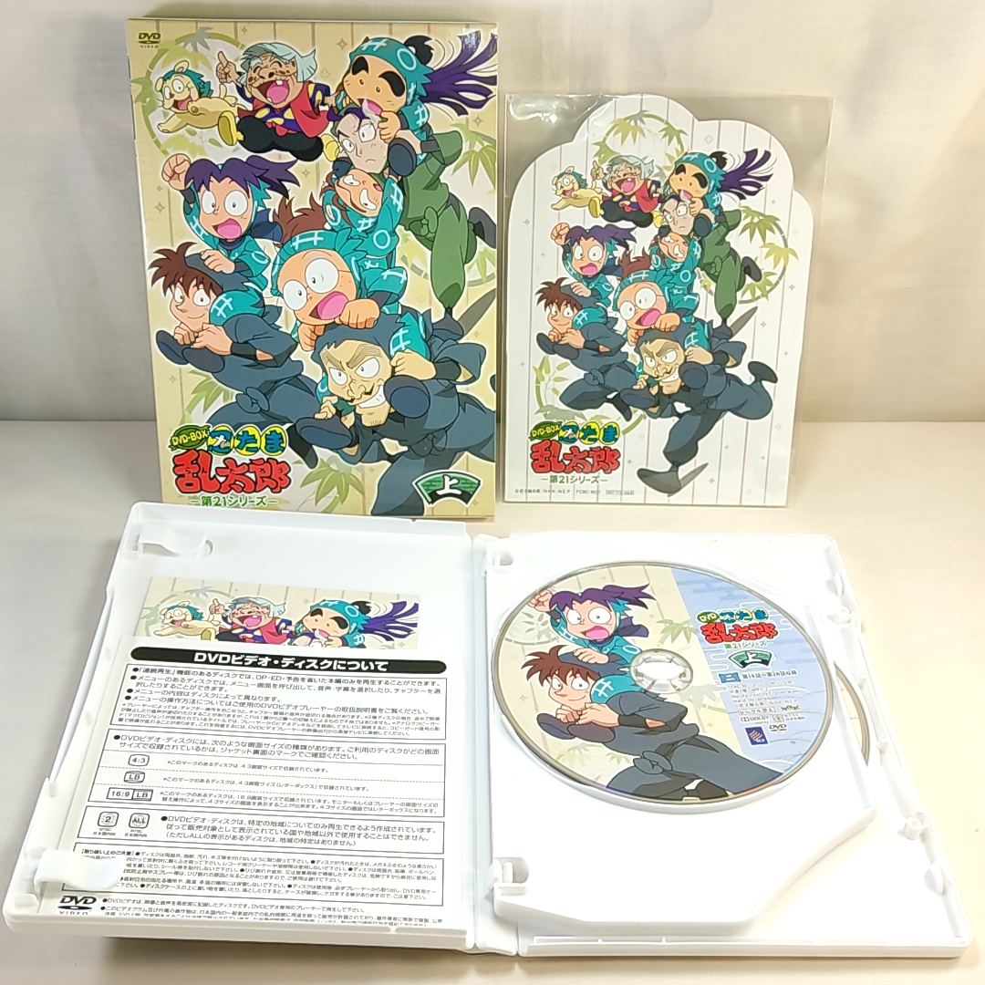 初回版 TVアニメ(忍たま乱太郎) 第21シリーズ DVD-BOX 上下巻 全2巻