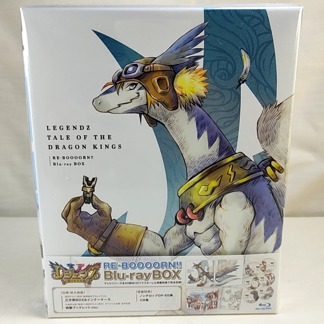 ブルーレイ レジェンズ 甦る竜王伝説 RE-BOOOORN!! Blu-ray BOX〈6