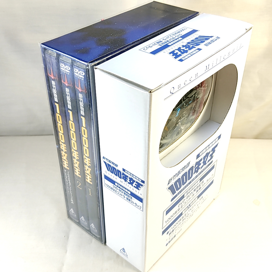 定番在庫 ヤフオク! - 即決 新竹取物語 1000年女王 DVD-BOX(初回生産限