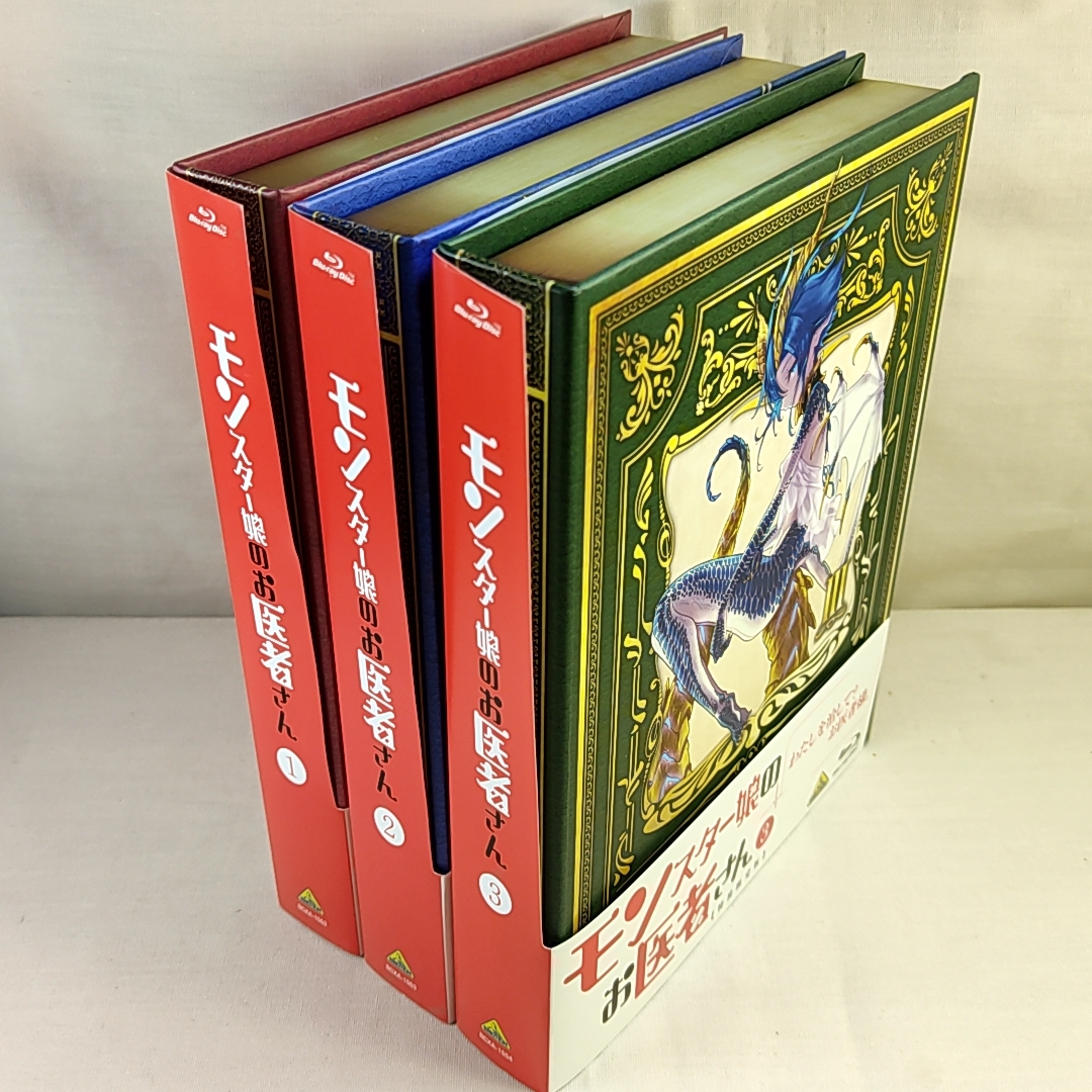 美品 モンスター娘のお医者さん <特装限定版> Blu-ray 全3巻セット