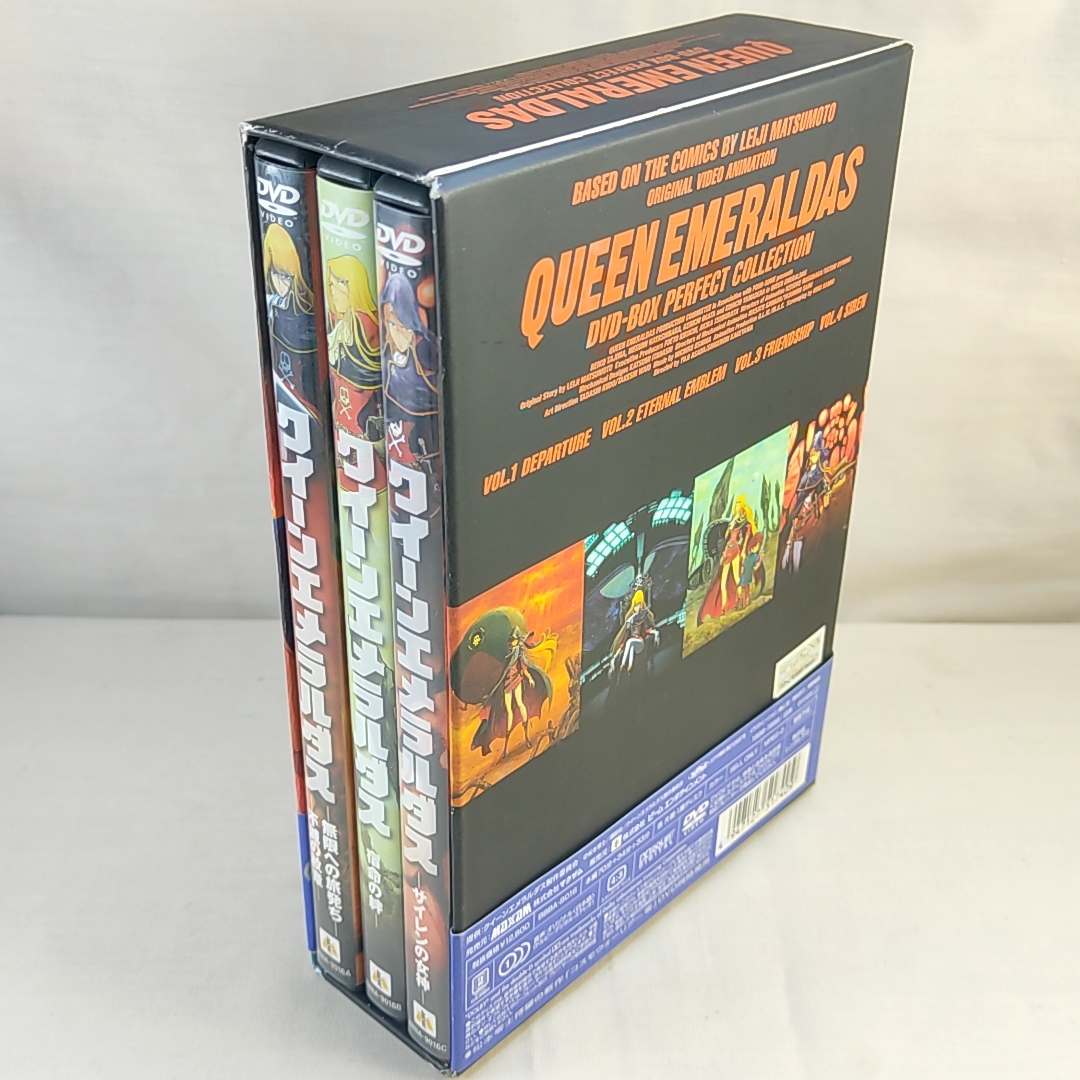 品質が BOX DVD 特典全付 クイーンエメラルダス クイーンエメラルダス