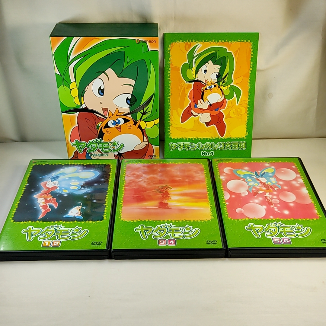 ランキング2020 新品未開封 ヤダモン DVD-BOX 映画、ビデオ DVD-BOX