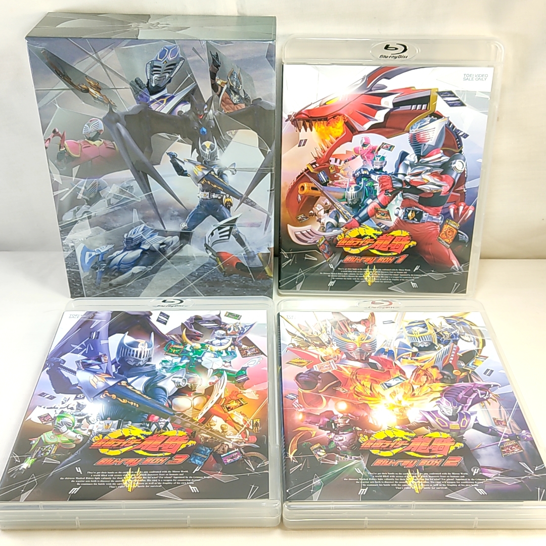  Kamen Rider Dragon Knight Blue-ray BOX all 3 volume set the first times limitation record the whole storage BOX attaching 