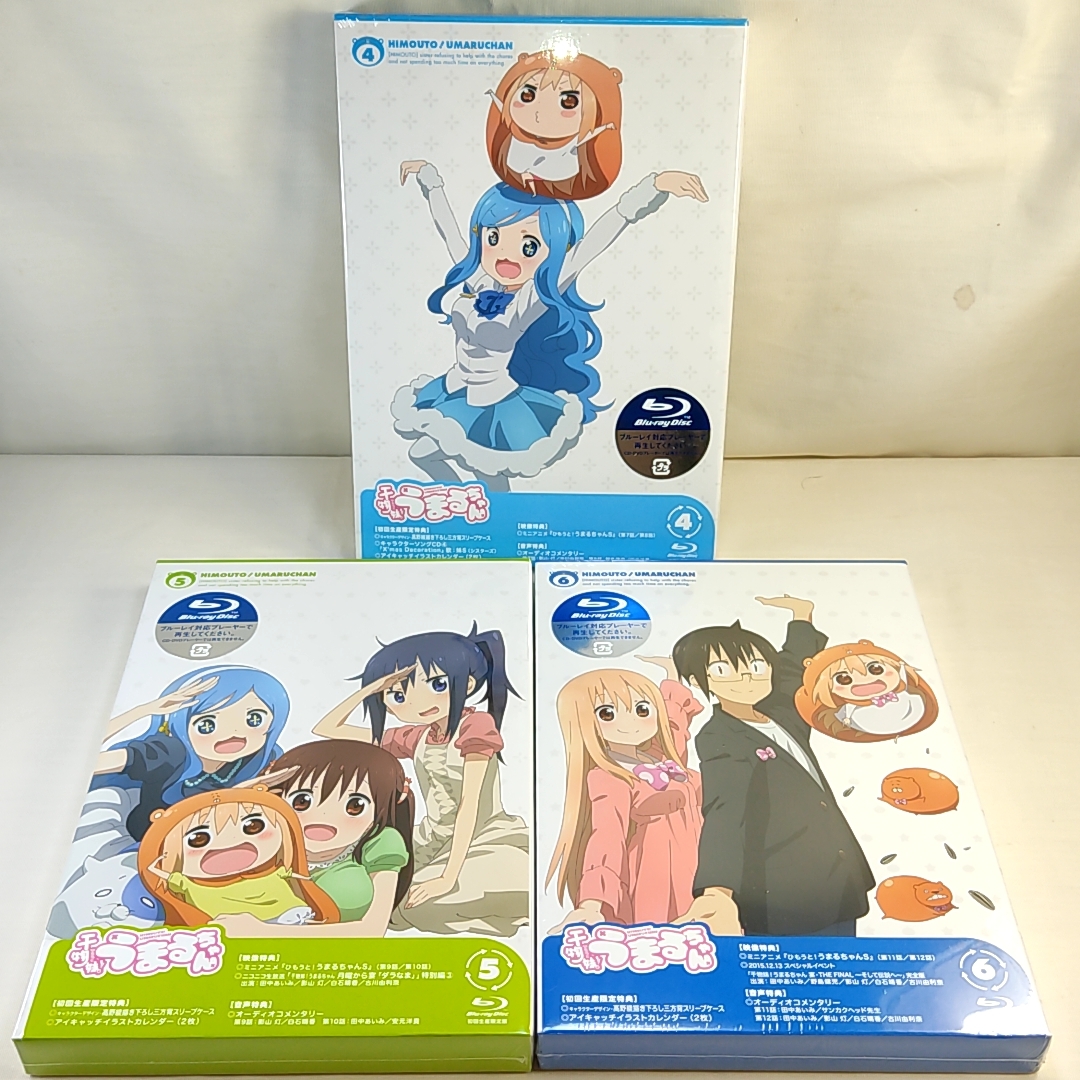 新品未開封 全巻収納BOX付 干物妹! うまるちゃん 1期 (初回生産限定版