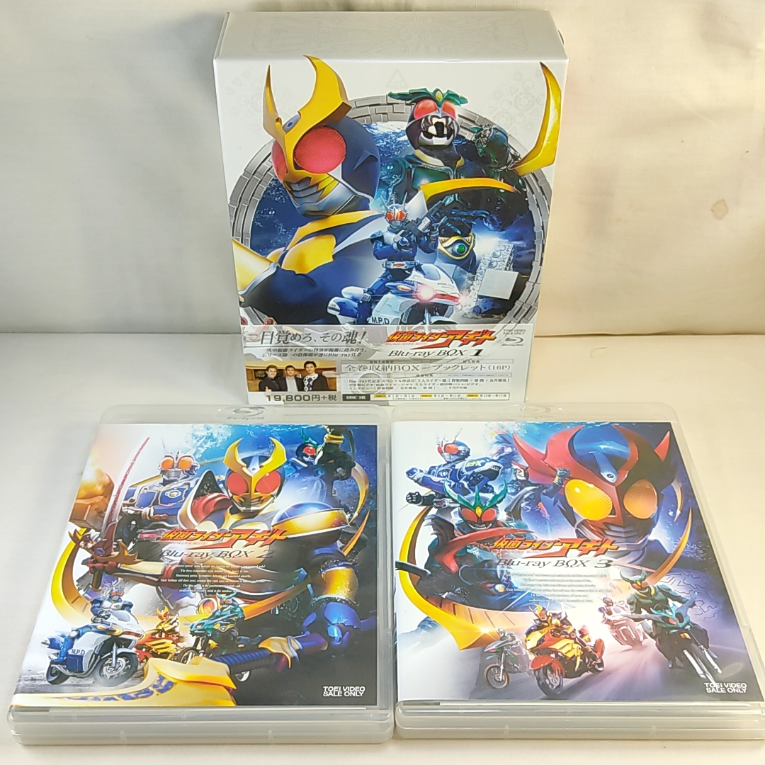 新品 仮面ライダーキバ Blu-ray BOX 初回全3巻