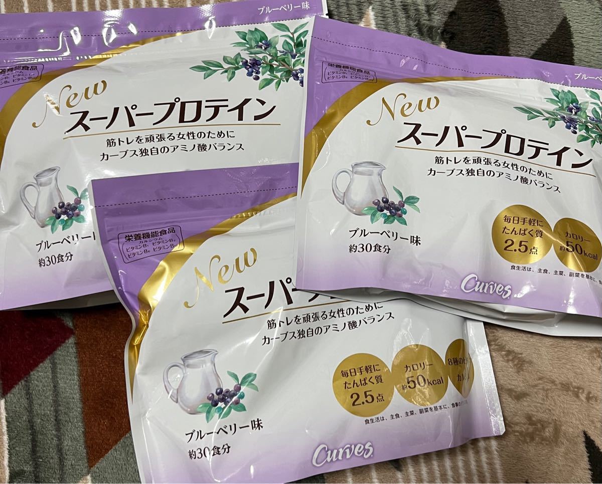 カーブスプロテイン ブルーベリー味3個セット - 2ts-engineering.by