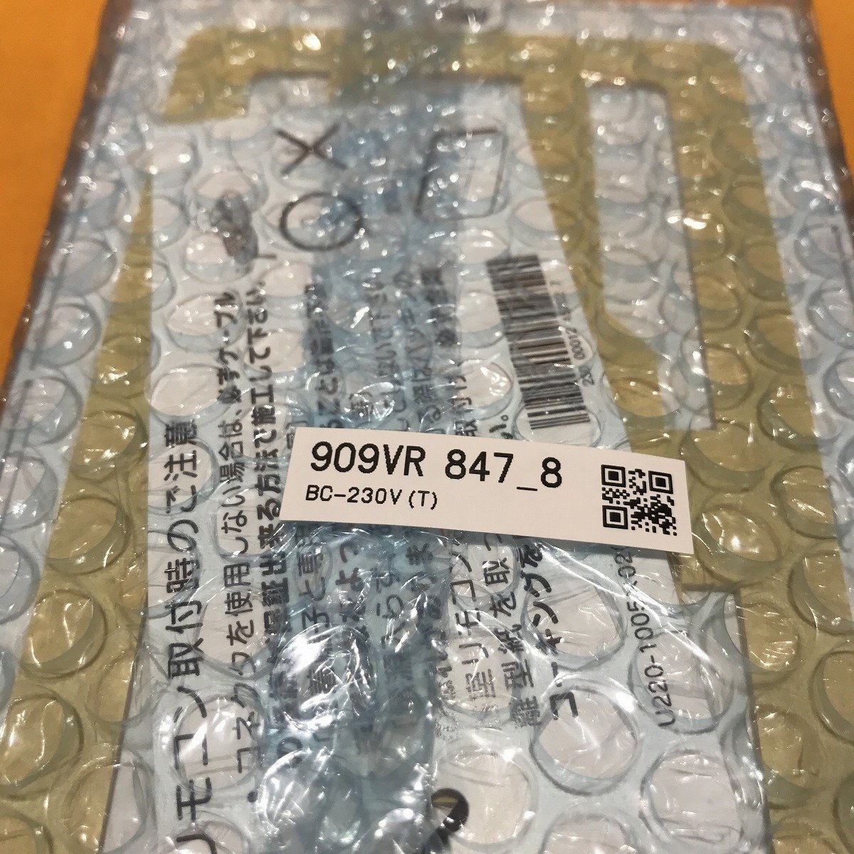 品質検査済 あすつく対応 リンナイ 浴室 台所リモコンセット 取扱説明書付 MBC-240V 26-7361 MBC240V 267361 Rinnai discoversvg.com 品質検査済 あすつく対応 リンナイ 浴室 台所リモコンセット 取扱説明書付 MBC-240V 26-7361 MBC240V 267361 Rinnai discoversvg.com