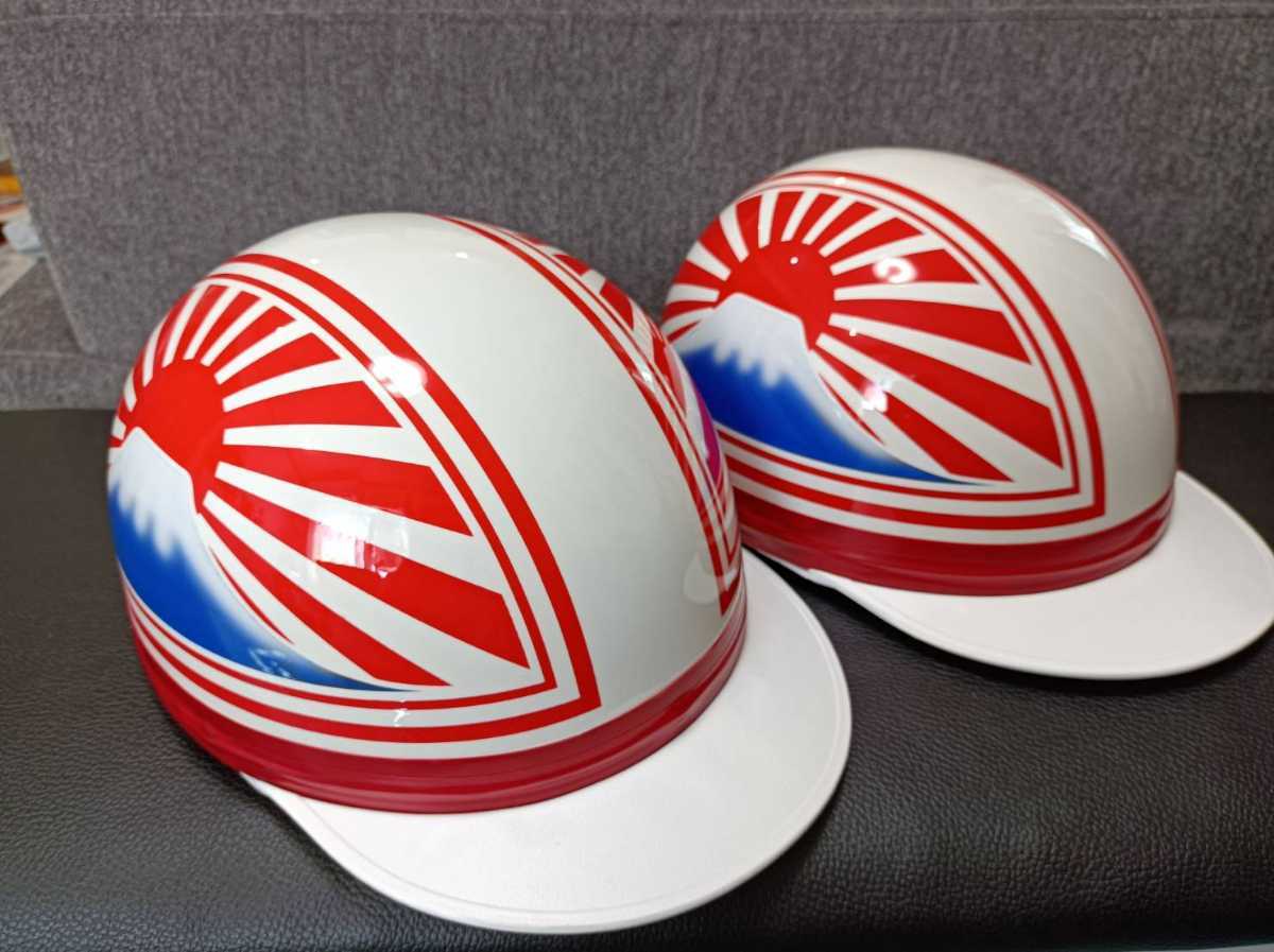 選べる2個セット 【新品】富士日章カスタムコルク半!白赤!人気