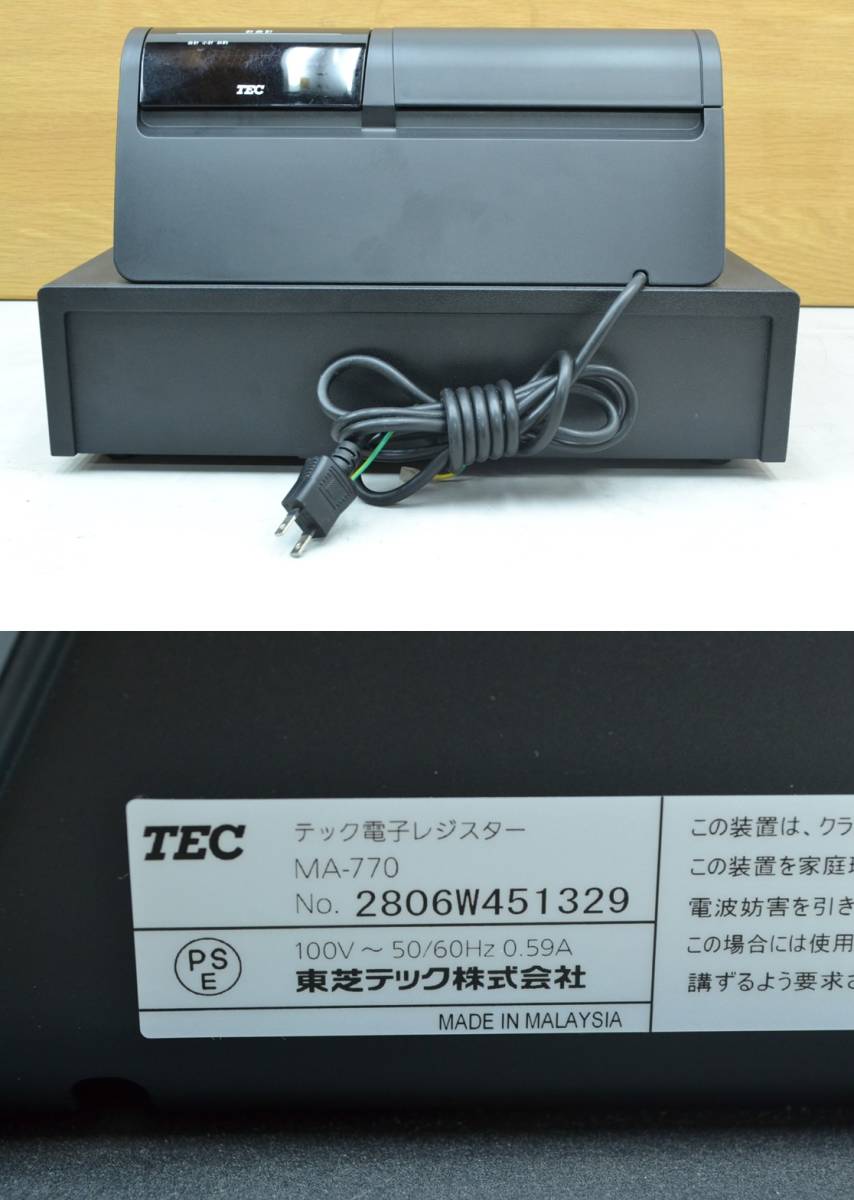 F975□TEC 東芝テック□電子レジスター□MA-770□初期化済□Sキー OP