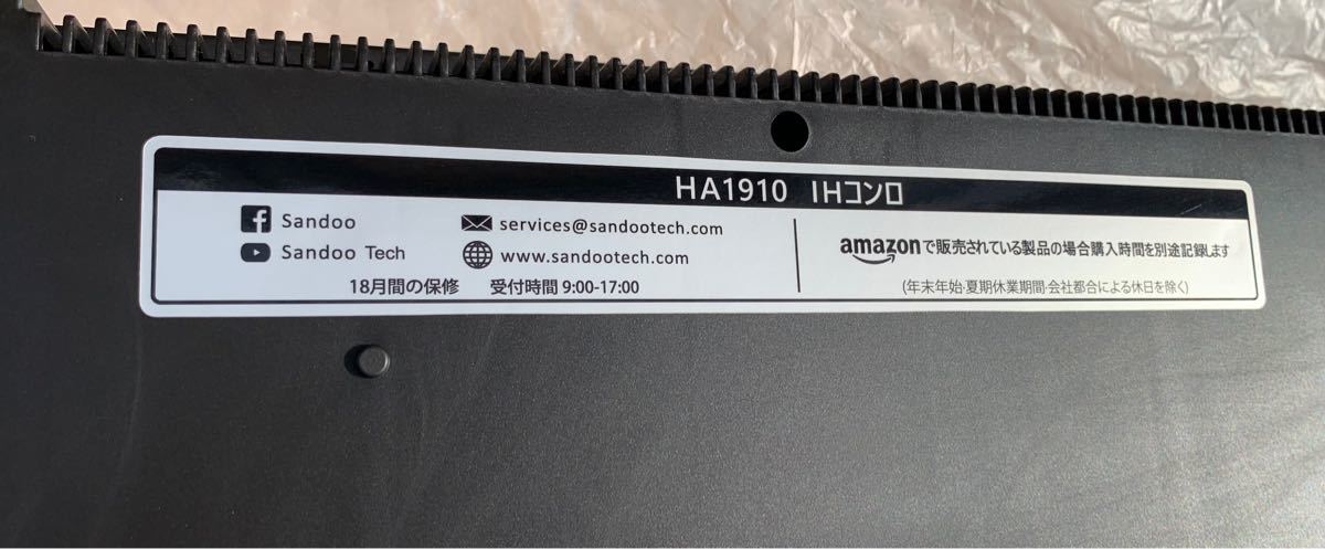 sandoo 2口IHコンロ小型 IHクッキングヒーター 調理器 卓上タイプ