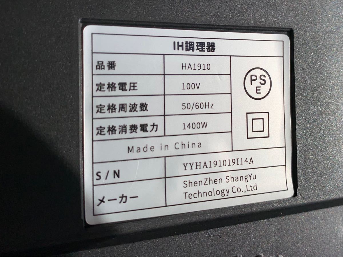 sandoo 2口IHコンロ小型 IHクッキングヒーター 調理器 卓上タイプ