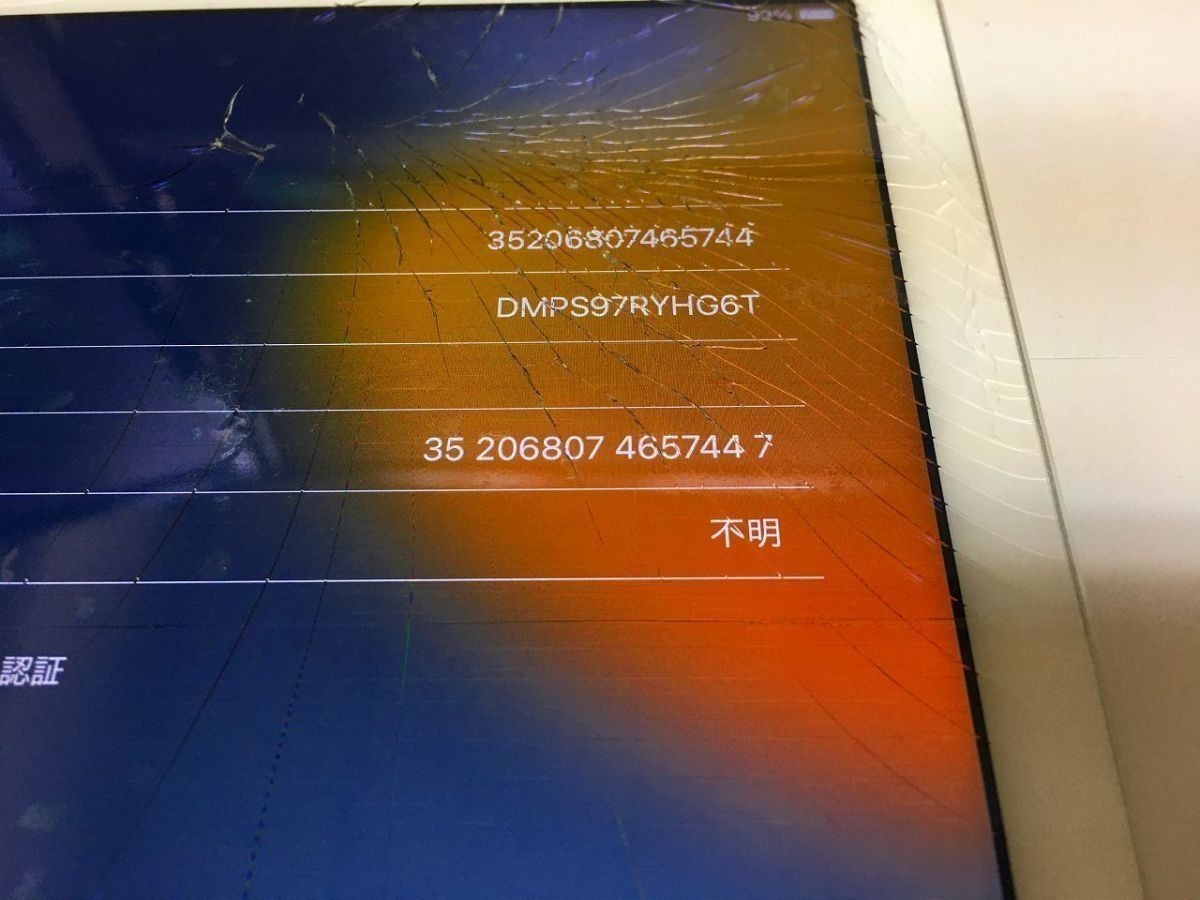 [S3-078　Softbank　iPad Air 2　Wi-Fi+Cellular　A1567　32GB　ジャンク　判定○_画像3