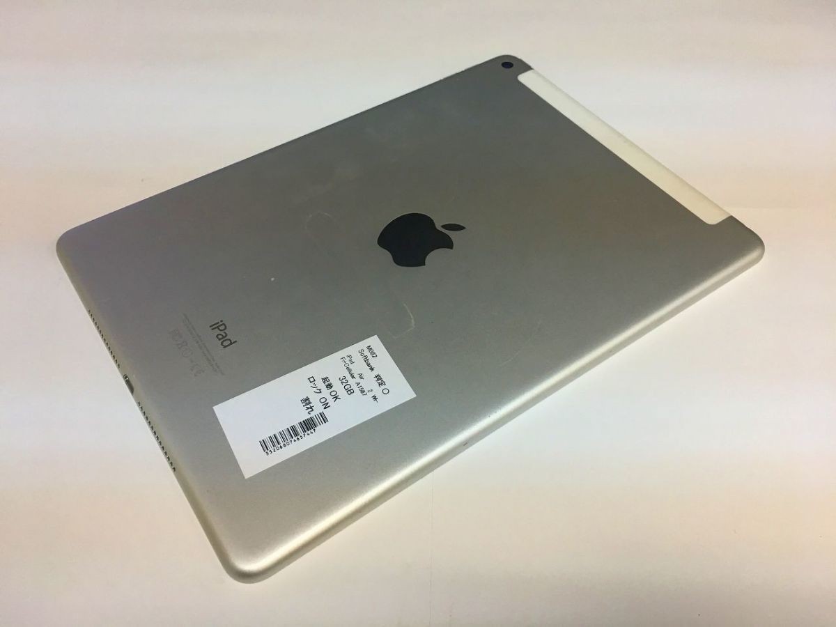 [S3-078　Softbank　iPad Air 2　Wi-Fi+Cellular　A1567　32GB　ジャンク　判定○_画像2