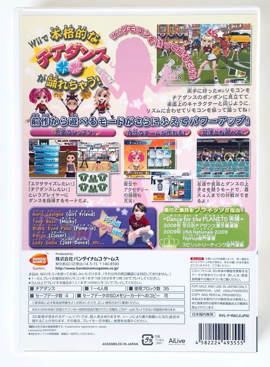 Wii用ゲームソフト「ウィーチア ダンシングスピリッツ！」(中古品)