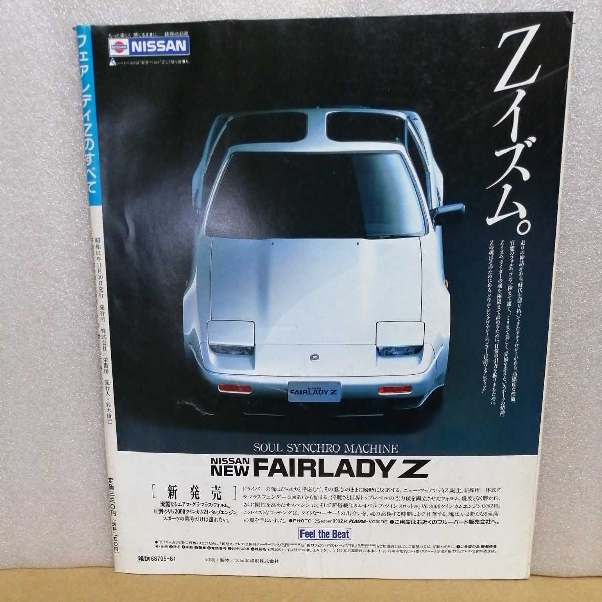 激安新品未読品 MCライムマスター樣專用 おもちゃ・ホビー・グッズ