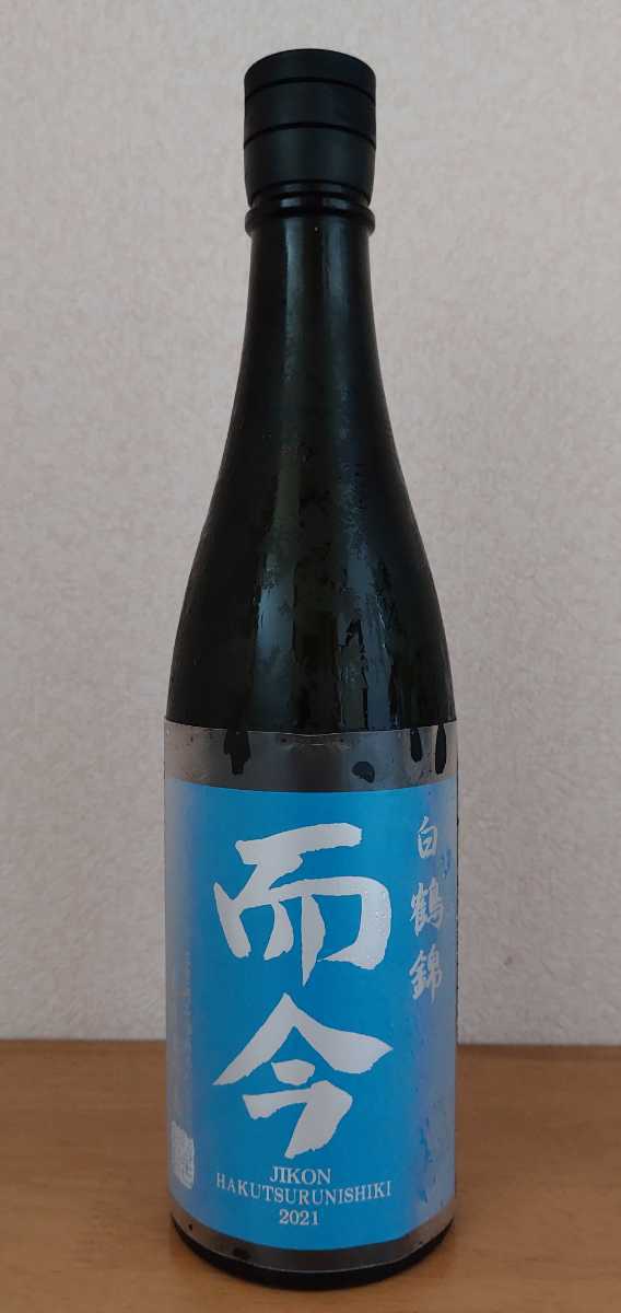 ☆最新☆希少☆而今☆純米大吟醸☆白鶴錦☆火入れ☆22年6月詰め☆720ml