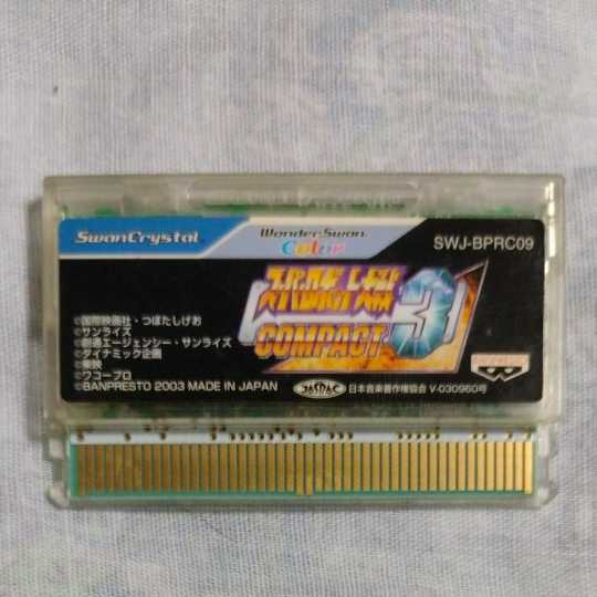 ゲームソフト ワンダースワンカラー スーパーロボット大戦 コンパクト3