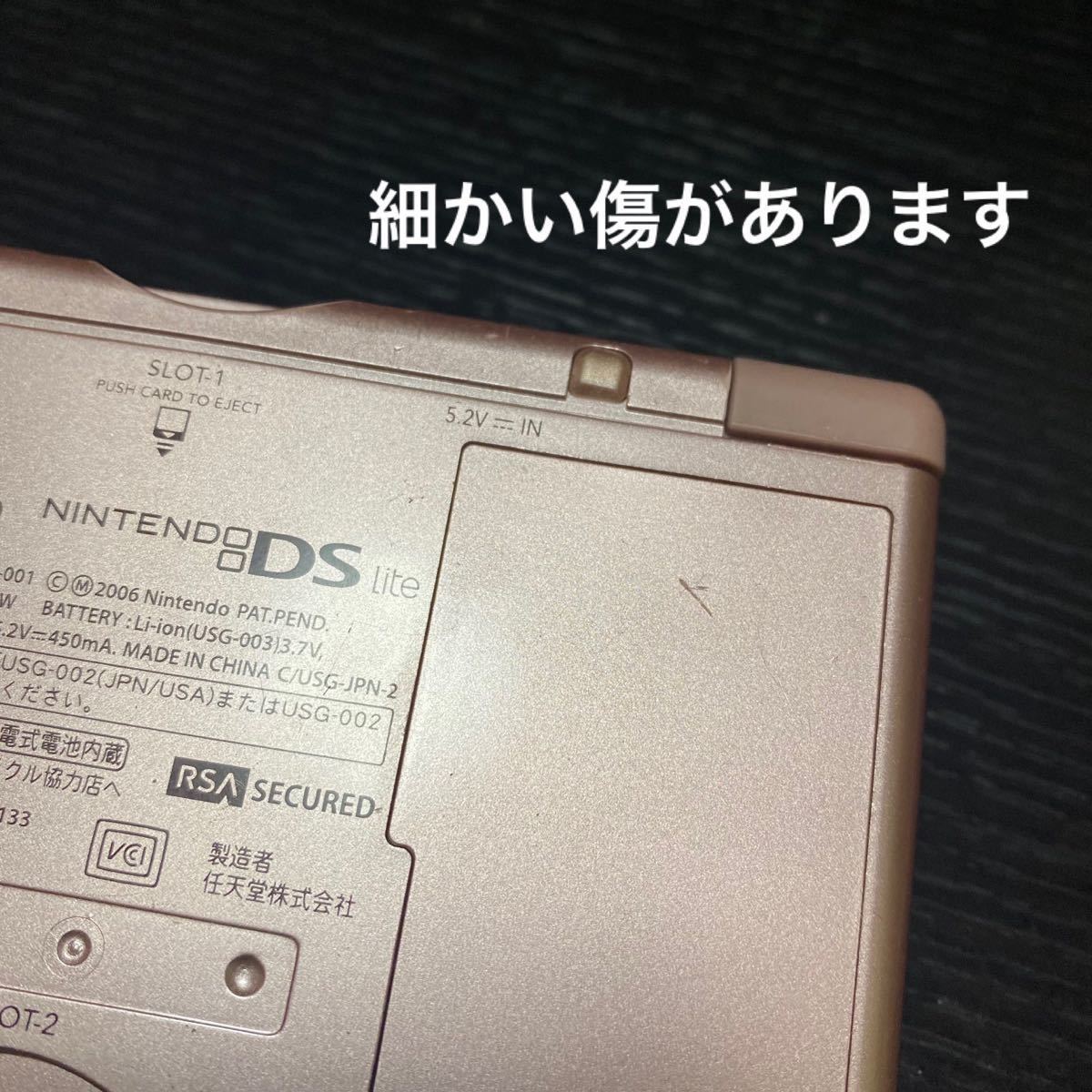 充電器とソフト7本付き　ニンテンドーDS Lite 本体　ゲーム　まとめ売り Nintendo DSライト　箱無し