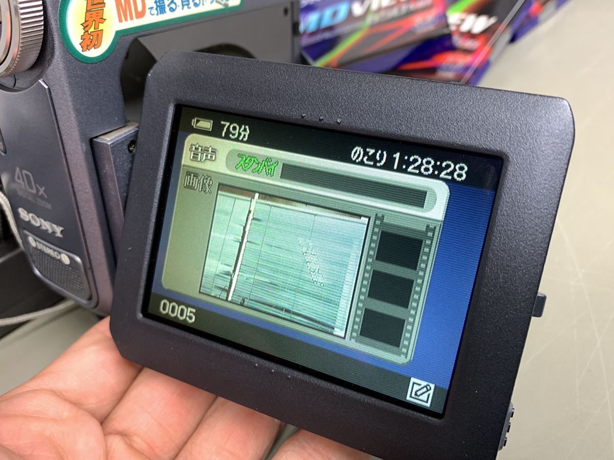希少 使用OK SONY MD ビデオレコーダー 平成レトロ DCM-M1 希少 使用OK SONY MD ビデオレコーダー 平成レトロ DCM-M1