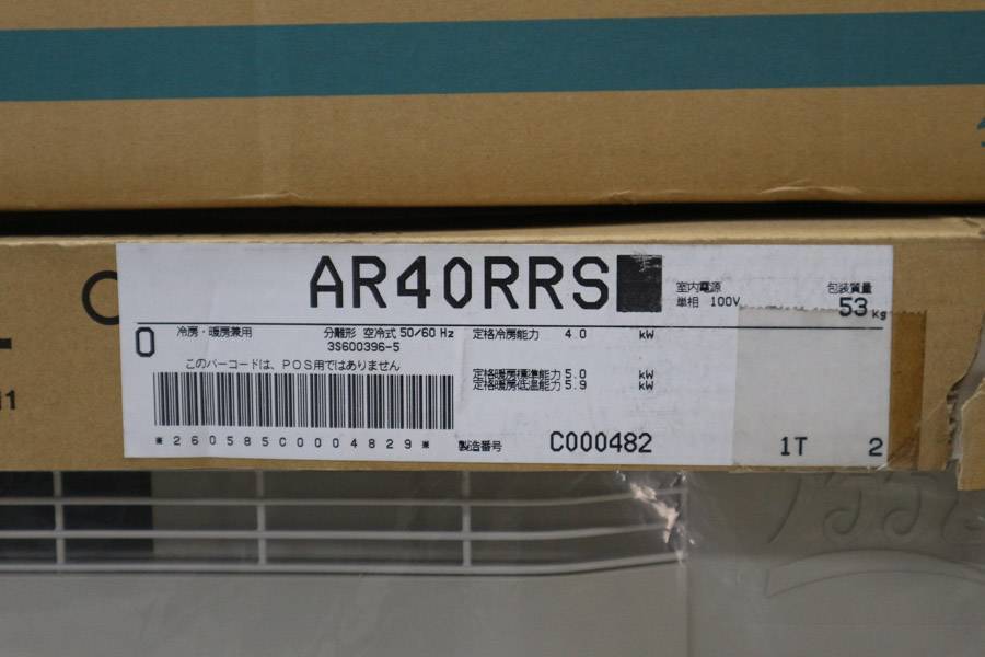 ☆新品未使用 ダイキン☆4.0k エアコンAN40RRS-W☆単相100V おもに14畳