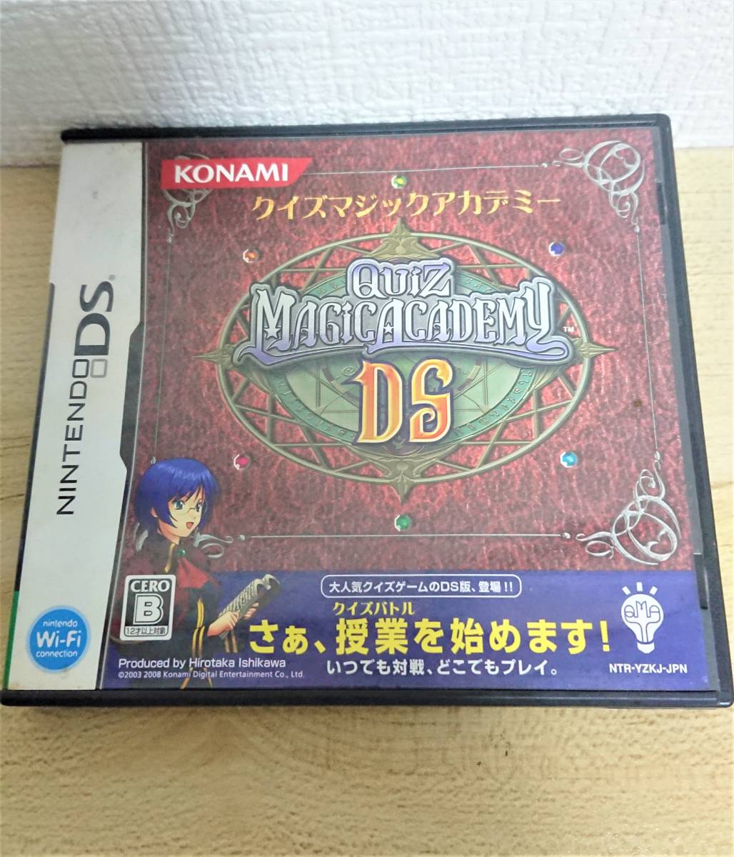 962　KONAMI　クイズマジックアカデミー　Qizu MAGIC ACADENY　コナミ　Nintendo ニンテンドーＤＳ　_画像1