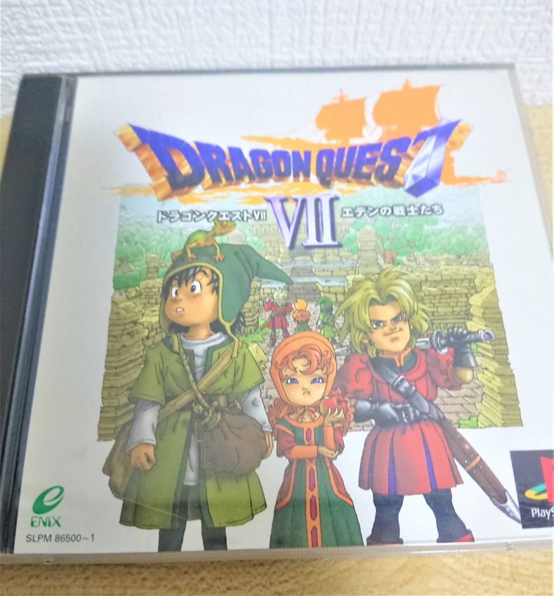 963　ps　ドラゴンクエスト７　DRAGON QUEST Ⅶ　エデンの戦士　プレーステーション　PlayStation　ゲーム_画像1