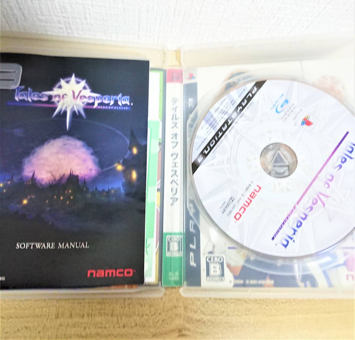 963　PS3 Tales of Vesperia　テイルズ　オブ　ヴェスペリア　プレーステーション３　namco ナムコ　ゲーム_画像3