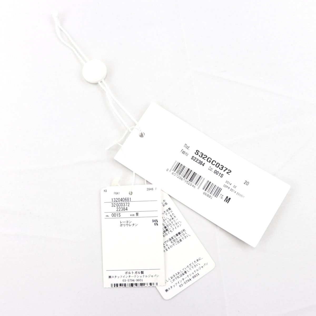 美品 エムエムシックス 半袖Tシャツ ワンピース レディース グレー M