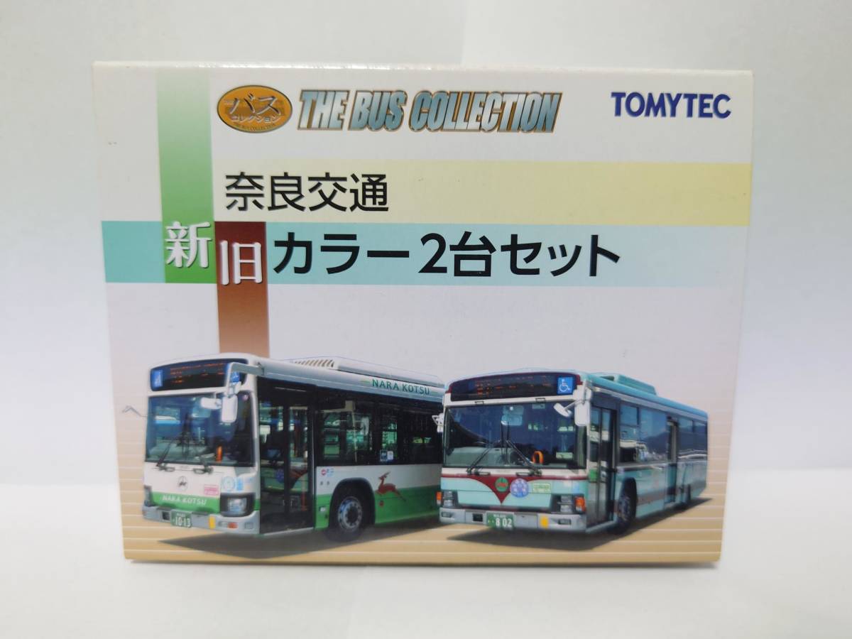 ★バスコレクション 奈良交通 新旧カラー2台セット バスコレ_画像1