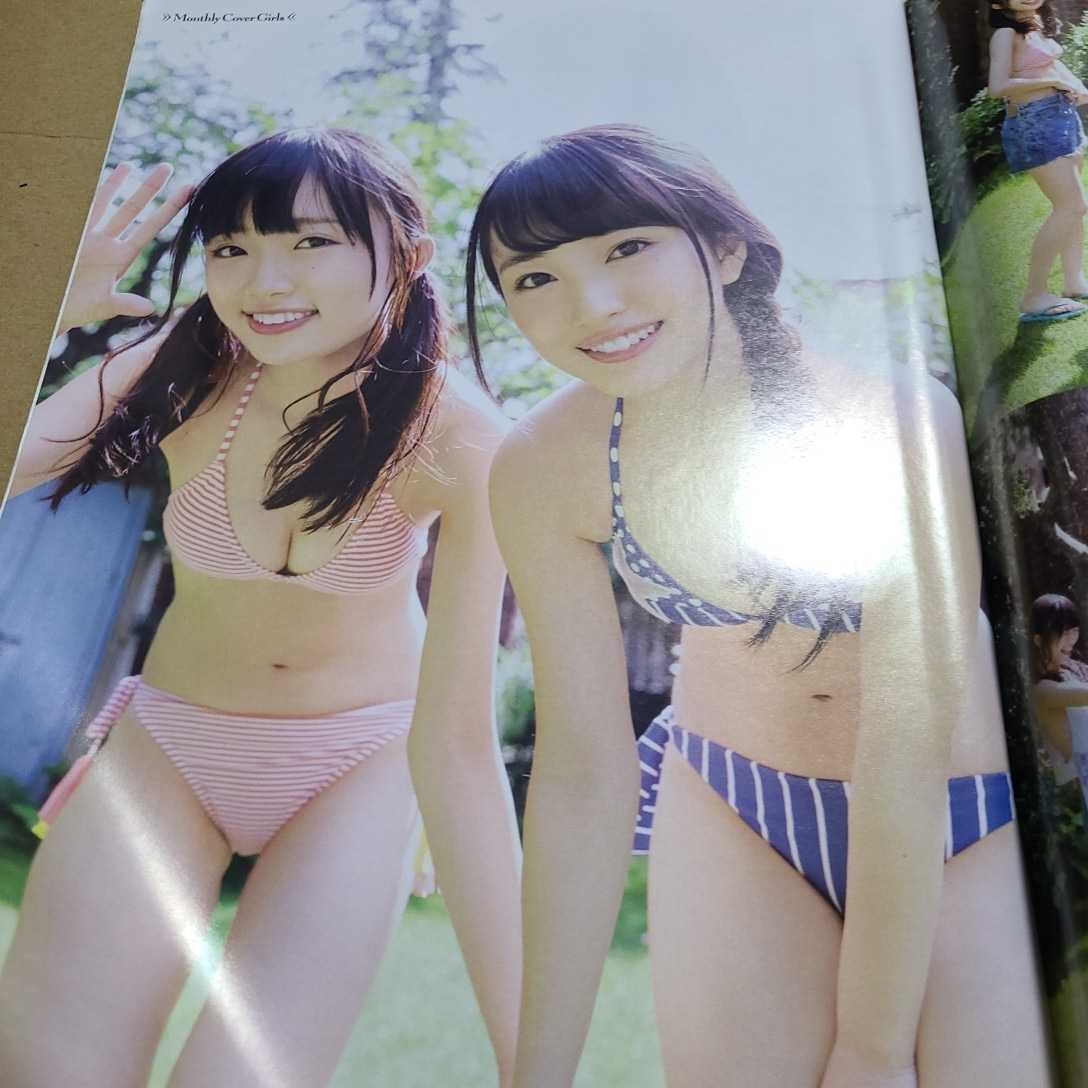 item_image_5