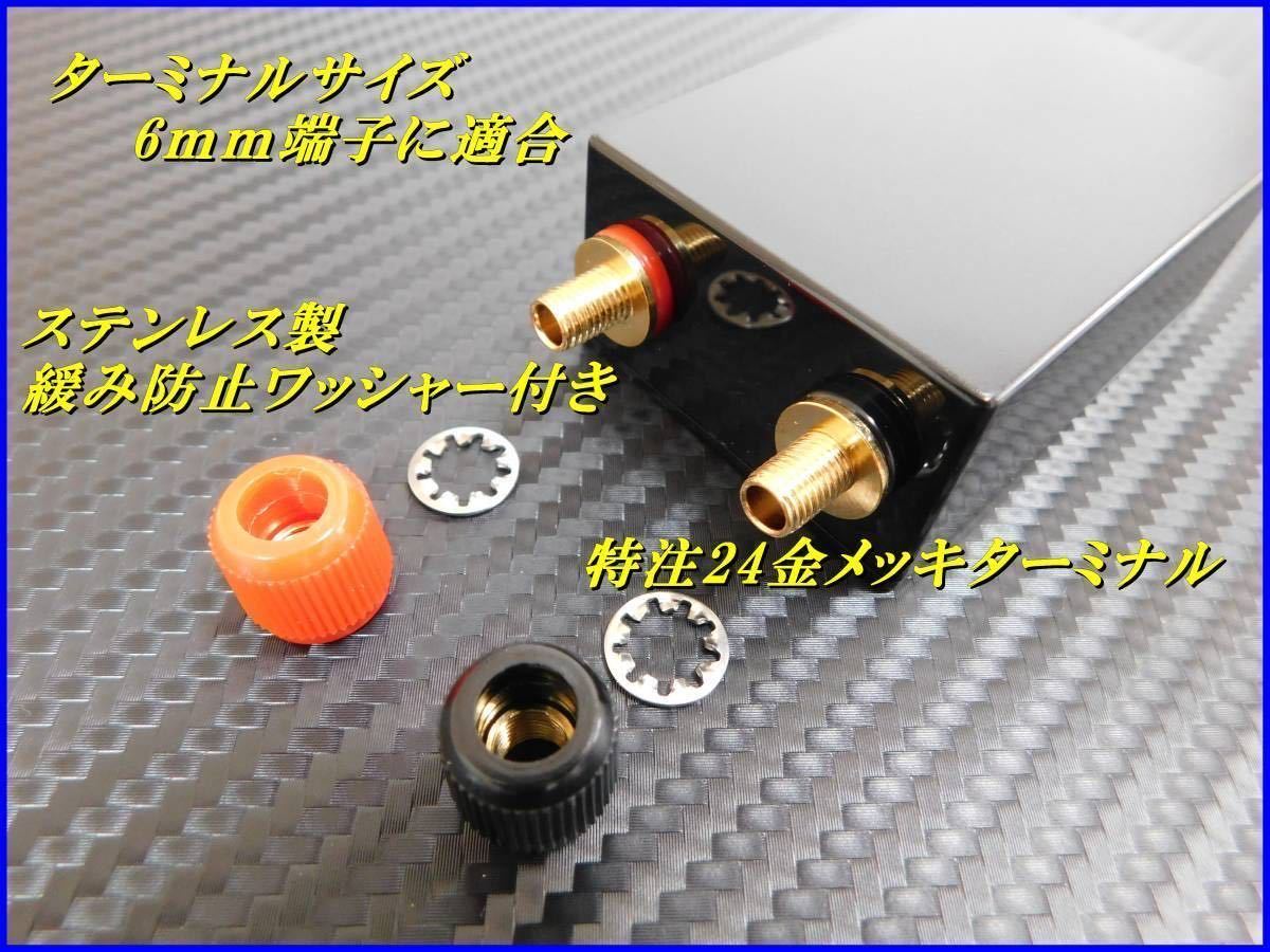 EDLCアンプ用キャパシタ0.5F■安定化電源■検索用:カロッツェリア、Carrozzeria、アンプ、GM-D6400 、TS-WH1000A 等に_画像3