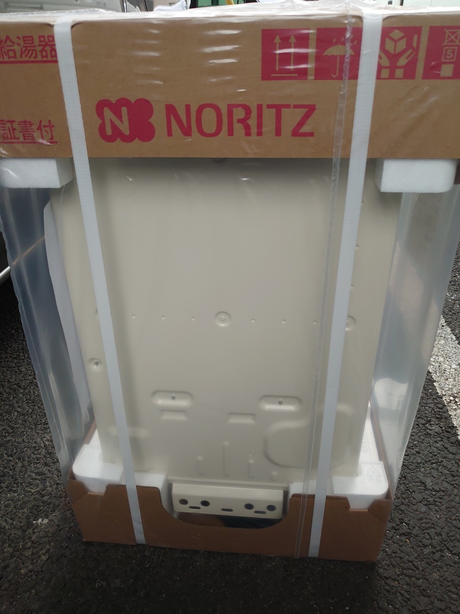 ノーリツ給湯器 GQ 1639 we 都市ガス用 ccorca.org