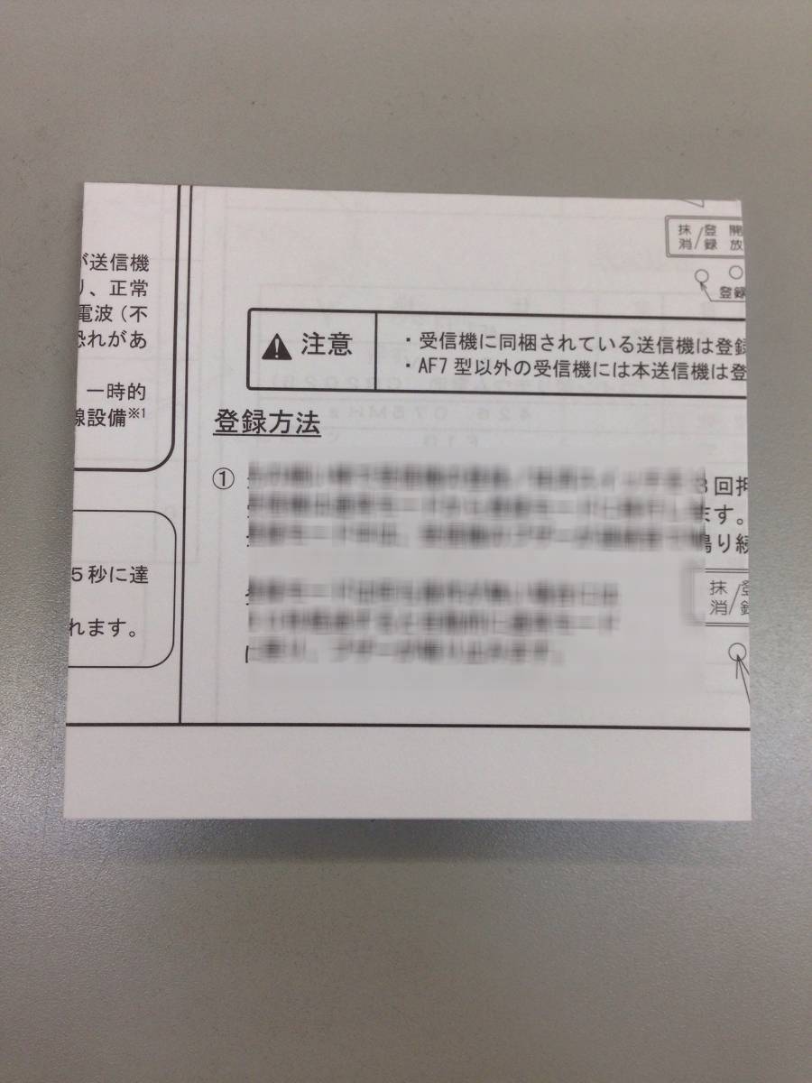 電動シャッター リモコン AF7‐T3 飛鳥7 新生精機 電動シャッター リモコン AF7‐T3 飛鳥7 新生精機