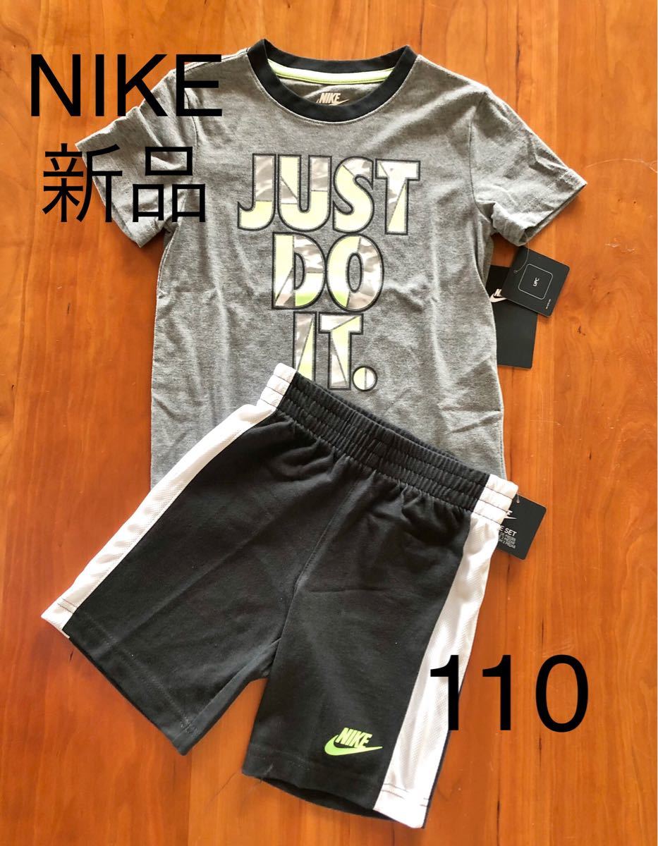 Paypayフリマ 新品 Nike ナイキ キッズ 男の子 女の子 セットアップ Tシャツ ハーフパンツ 110 上下セット