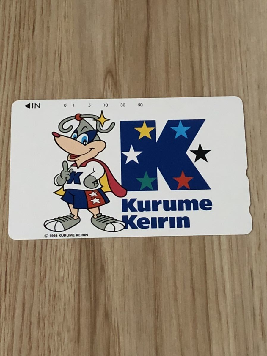 [ unused ] telephone card 1994 Kurume bicycle race 