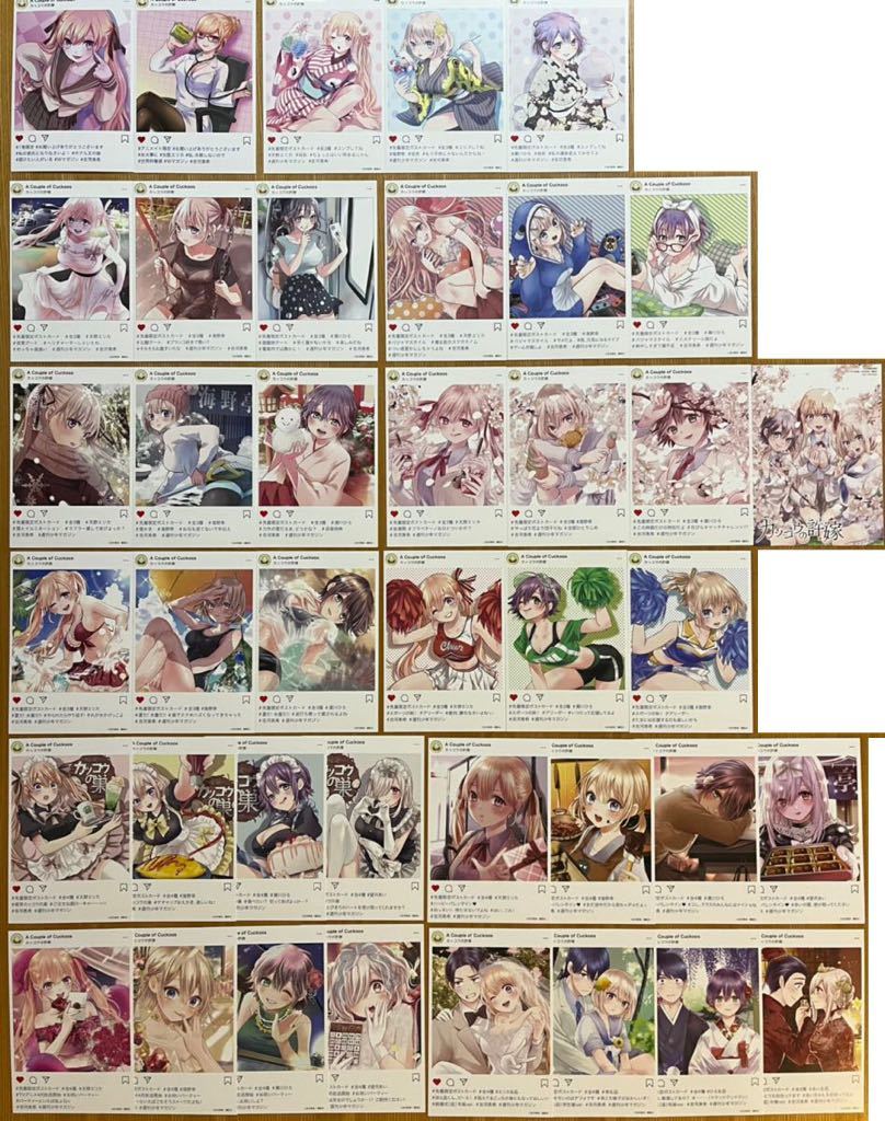 カッコウの許嫁 特典ポストカード 全35種 1〜11巻 peruennicaragua.com.ni