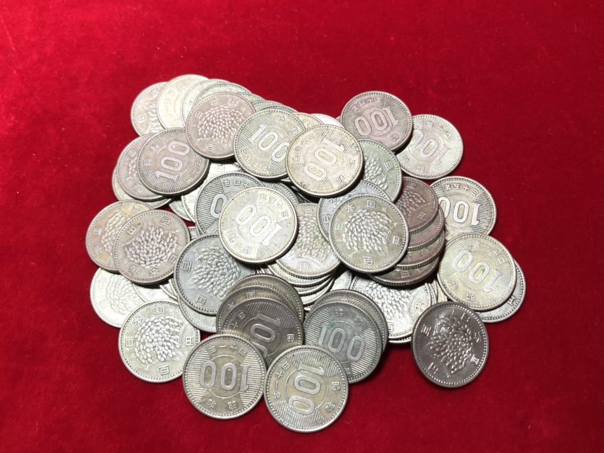昭和レトロ 昭和40年頃 古銭 100円銀貨 稲穂のみ 80枚 8000円 セット