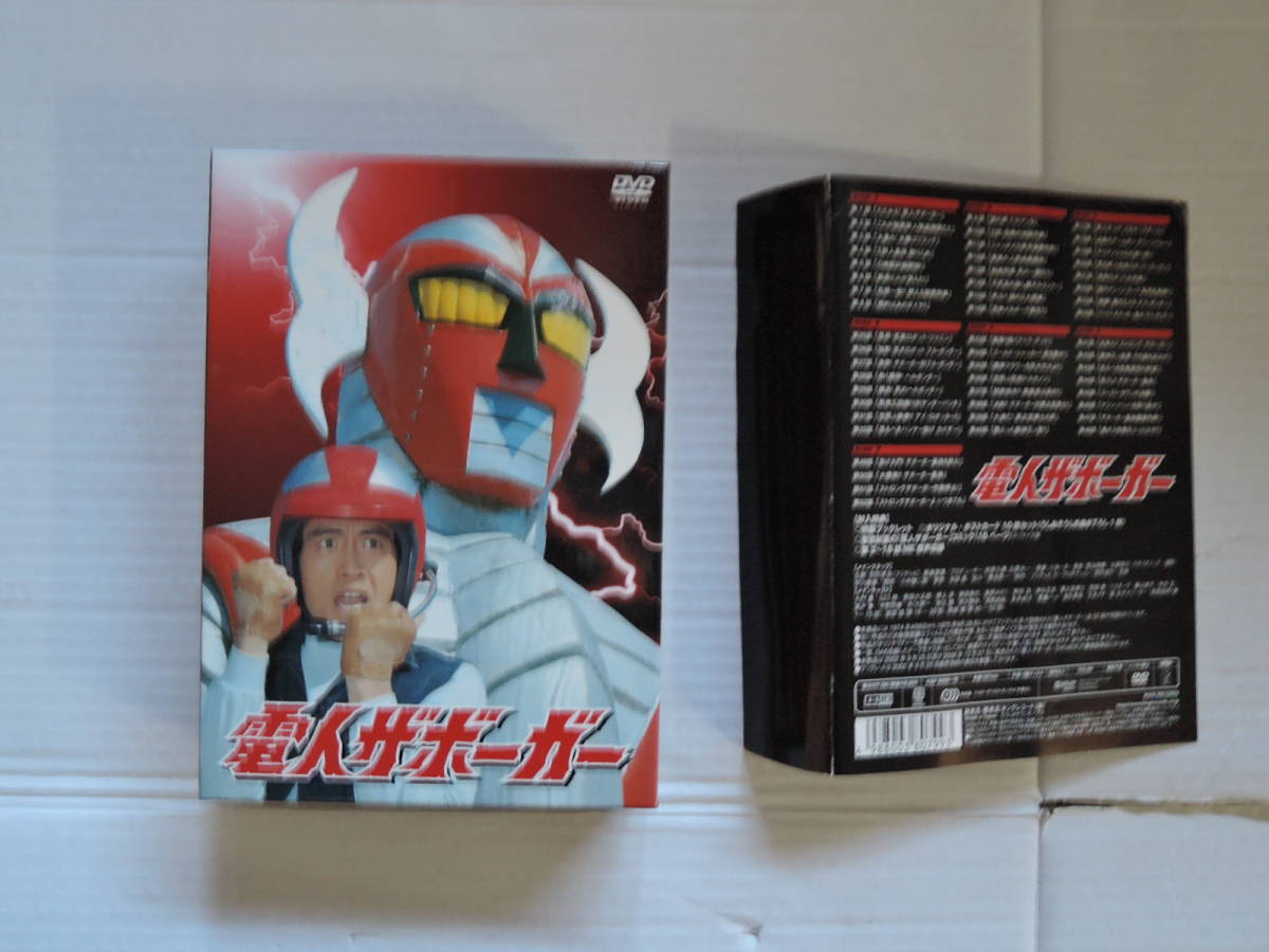 電人ザボーガー DVD-BOX DVD 電人ザボーガー DVD-BOX DVD